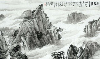 天平山上白云泉原文 天平山上白云泉云自无心水自闲的翻译