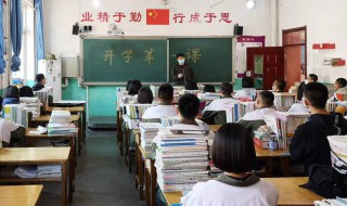 开学第一课手抄报内容（开学第一课手抄报内容摘抄）