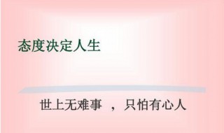 一句名言的启示作文500字 一句名言的启示作文500字作文叙事