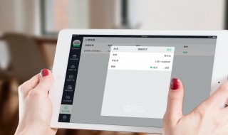 ipad 白苹果怎么办 ipad 白苹果处理方法