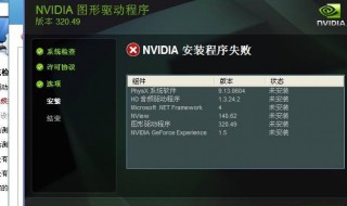 怎么更新显卡驱动 win11怎么更新显卡驱动