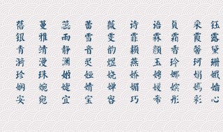 怎样给孩子起个好名字（怎样给孩子起个好名字呢）