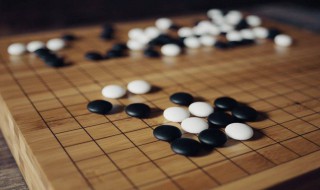 围棋怎么下（围棋怎么下才能赢）