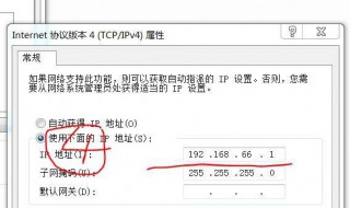 如何查看ip 如何查看ipad电池健康