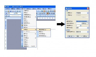 脚注怎么加（脚注怎么加方括号）