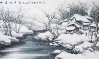 瑞雪兆丰年的前一句（瑞雪兆丰年的前一句是什么?）