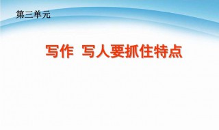 写人作文600字（写人作文600字初一）