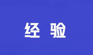 考研政治复习资料（2024年政治考研大纲）