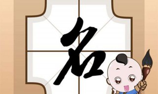 瑞字取名禁忌（瑞字取名禁忌你知道吗）