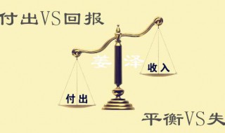 付出与收获的优美句子（付出与收获的优美句子发抖音的句子）