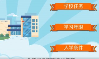 学制是什么（学制是什么意思）