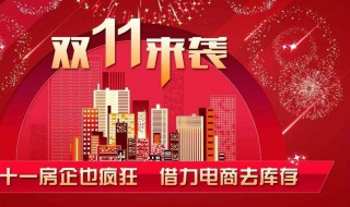 11月份有什么节日 2023年11月份有什么节日