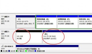 硬盘无法格式化怎么办（移动硬盘无法格式化怎么办）