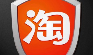 有创意的淘宝店铺名字 有创意的淘宝店铺名字卖电器怎么取