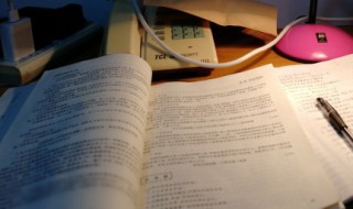 为学一首示子侄原文（为学一首示子侄原文及翻译带拼音）