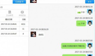 手机微信聊天记录删除了怎么恢复 小米手机微信聊天记录删除了怎么恢复