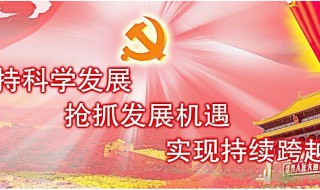 什么是解决我国一切问题的基础和关键 到底什么是解决我国一切问题的基础和关键呢