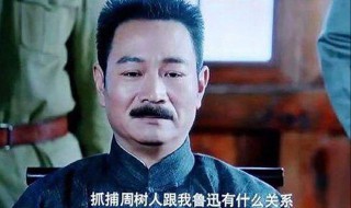 周树人是谁 周树人是谁起的名字