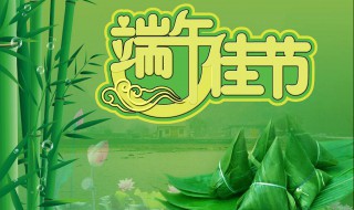 端午手抄报简单一点的内容 端午手抄报简单一点的内容图片