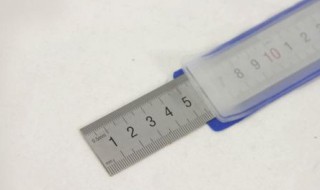 2.2尺是多少厘米（腰围2.2尺是多少厘米）