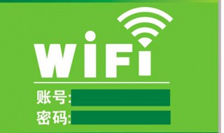 怎么连接wifi 怎么连接wifi网络密码