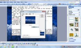 怎么把word转成pdf wps里怎么把word转成pdf