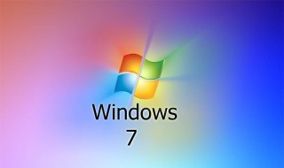 win7怎么升级win10（笔记本系统win7怎么升级win10）