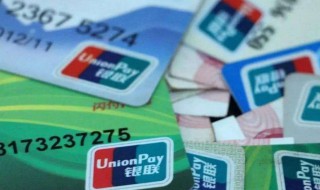 网银怎么开通(手机网银怎么开通)