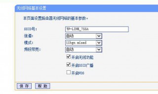 ssid是什么（ssid是什么意思路由器设置里）