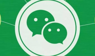 微信新功能官方提醒怎么玩（微信新功能官方提醒怎么弄）