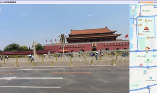 百度地图怎么看实时街景 百度地图怎么看实时街景导航