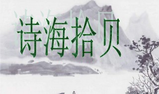 古诗的分类 古诗的分类有哪些