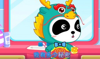 小龙人歌词(小龙人歌词就不告诉你)