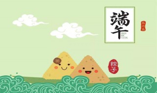 端午诗句（端午诗句古诗大全四句小学）