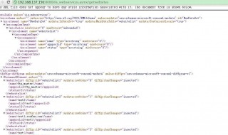 xml是什么(xml是什么语言)