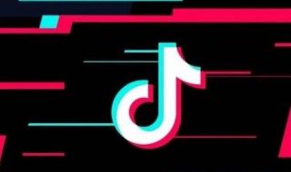 抖音egm是什么意思（抖音中emo是什么意思）