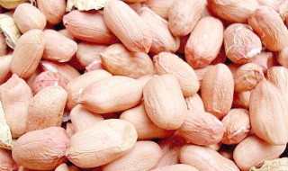 生花生吃了有什么好处（黑色生花生吃了有什么好处）