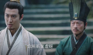 锦绣南歌骊歌第几集嫁给刘义康 锦绣南歌骊歌第几集嫁给刘义康的