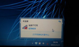 为什么电脑连不上wifi（为什么电脑连不上wifi但手机可以）