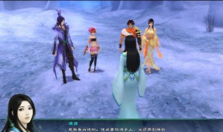 仙剑奇侠传3攻略（仙剑奇侠传3攻略 知乎）