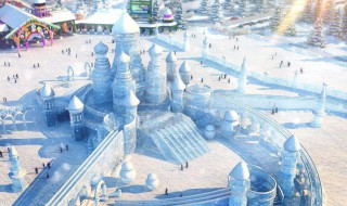 哈尔滨有什么好玩的（哈尔滨有什么好玩的地方）