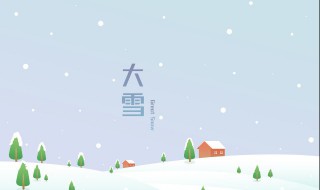 哈尔滨冰雪大世界什么时候开放 哈尔滨冰雪大世界2024开园时间