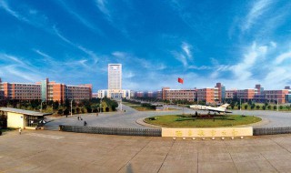 南昌航空大学怎么样 南昌航空大学怎么样 网民真实评价