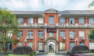 湖南大学怎么样（湖南大学怎么样知乎）