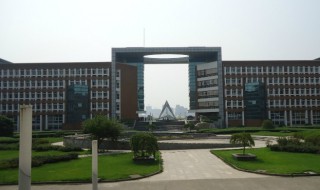 宁波大学怎么样（宁波大学怎么样,适合考研吗）