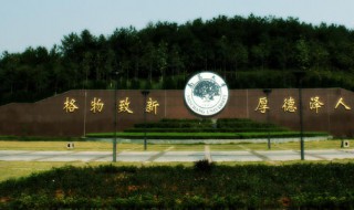 南昌大学怎么样（南昌大学怎么样全国排名认可度）