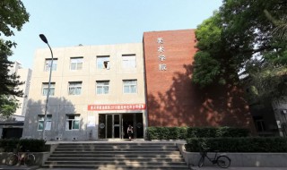 中央民族大学怎么样 中央民族大学怎么样就业前景