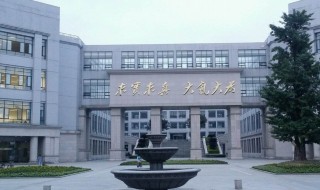 杭州电子科技大学怎么样 杭州电子科技大学怎么样?