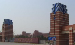 沈阳工业大学怎么样 沈阳工业大学怎么样知乎