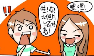 怎么逗女生开心（怎么逗女生开心高情商）